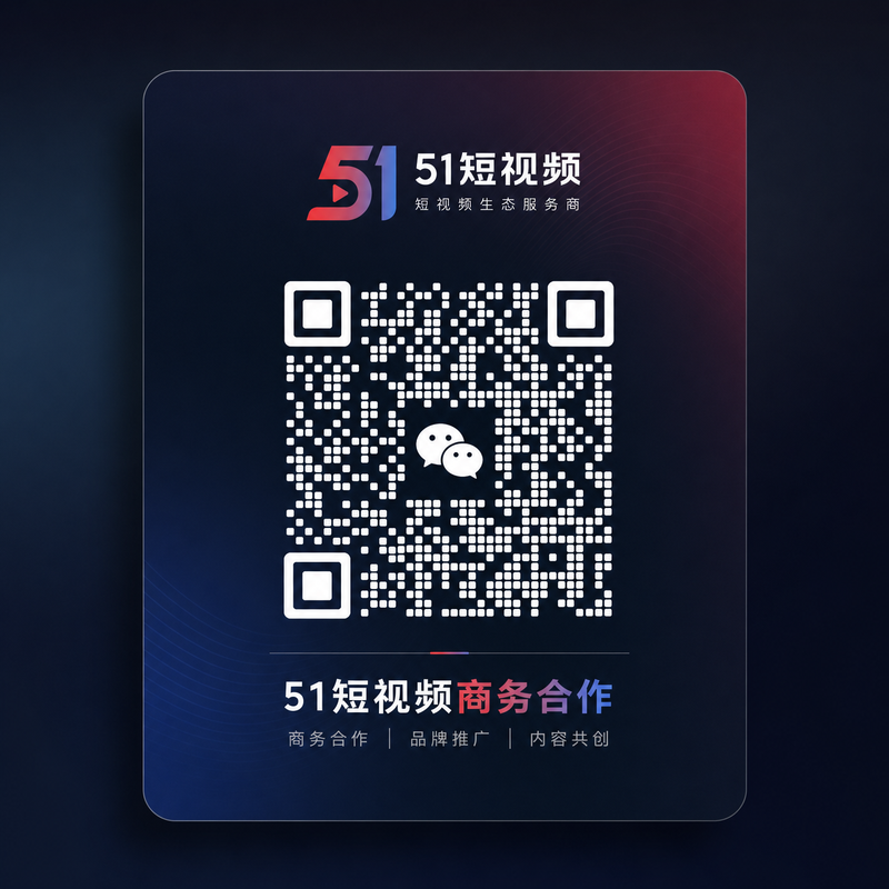 溏心vlog商务合作二维码