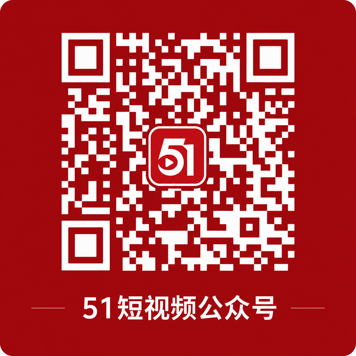溏心vlog公众号二维码